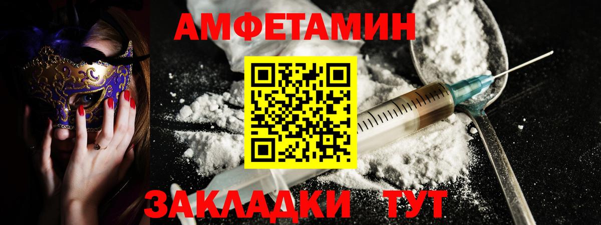 Кызыл  АМФЕТАМИН Premium  Amphetamine  Вход с VPN 
