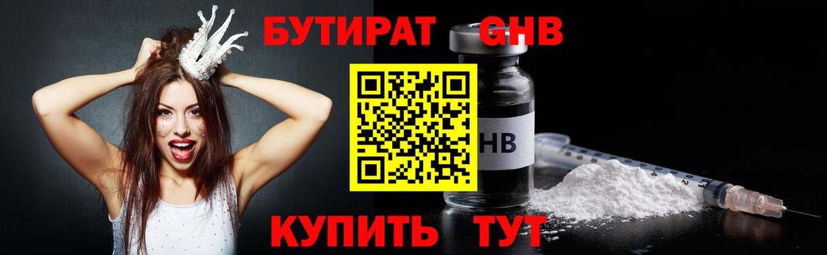 LSD-25 Кызыл