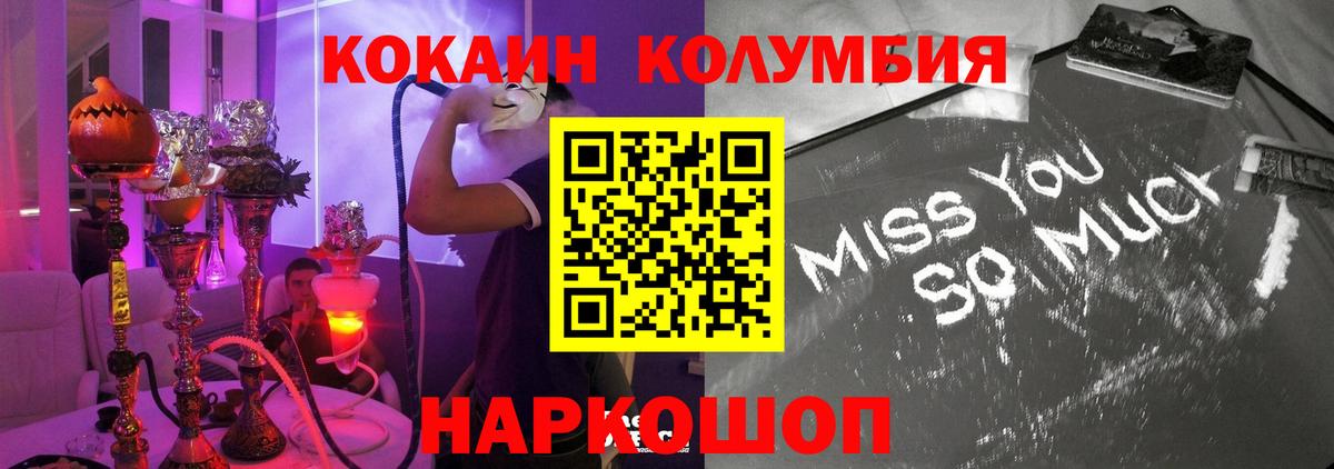 Кокаин Fish Scale  Кокаин FishScale  наркота  Кызыл  Вход с VPN 