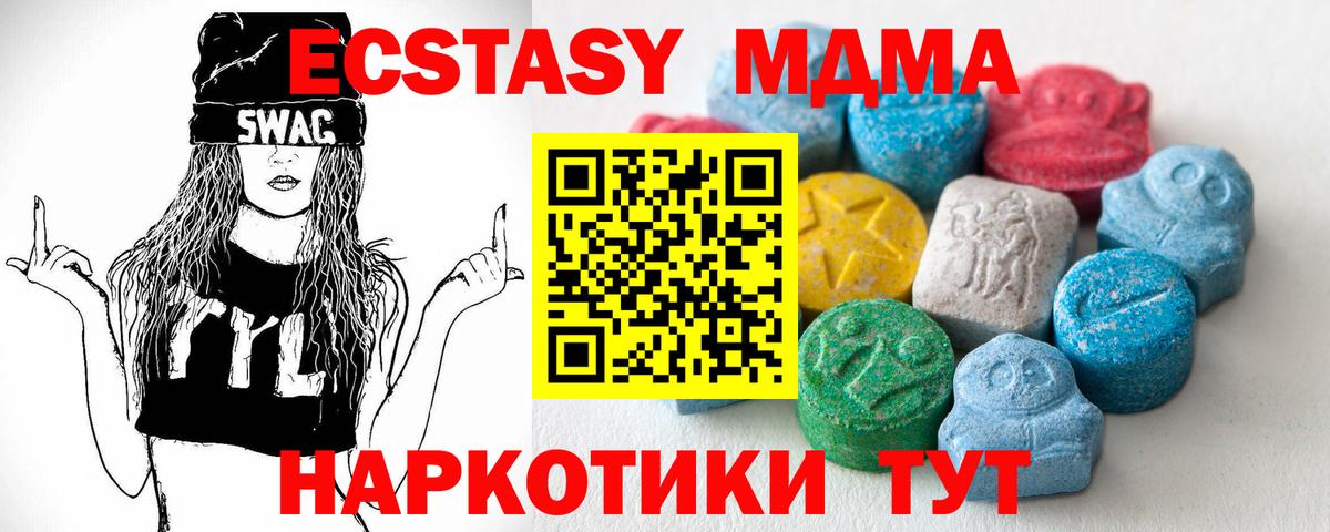 Ecstasy  shop формула  цены наркотик  ЭКСТАЗИ louis Vuitton  Кызыл  Вход с VPN  Ecstasy MDMA 