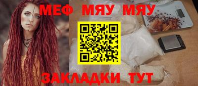 круглые Ипатово