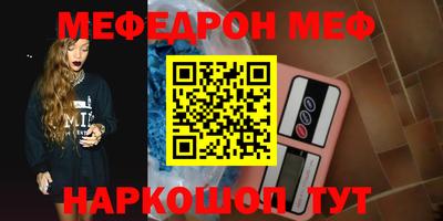 круглые Ипатово