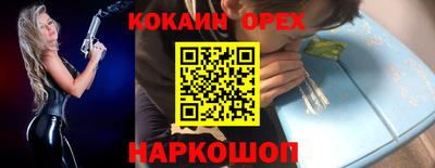 каннабис Ирбит