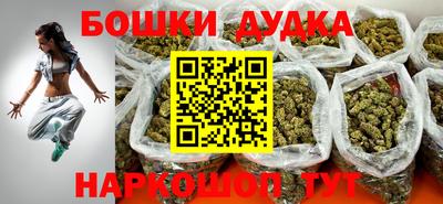 каннабис Ирбит