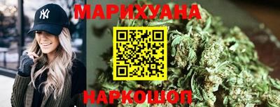 каннабис Ирбит