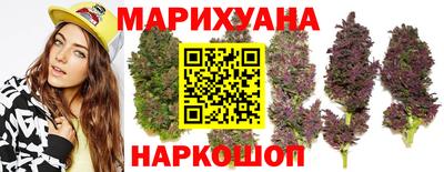 каннабис Ирбит