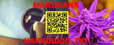 каннабис Ирбит