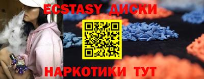 spice Изобильный