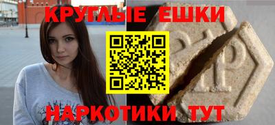 круглые Ипатово