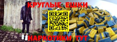 круглые Ипатово