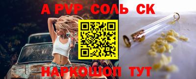 круглые Ипатово