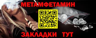 круглые Ипатово