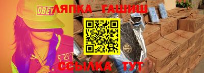 каннабис Ирбит