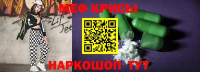 круглые Ипатово