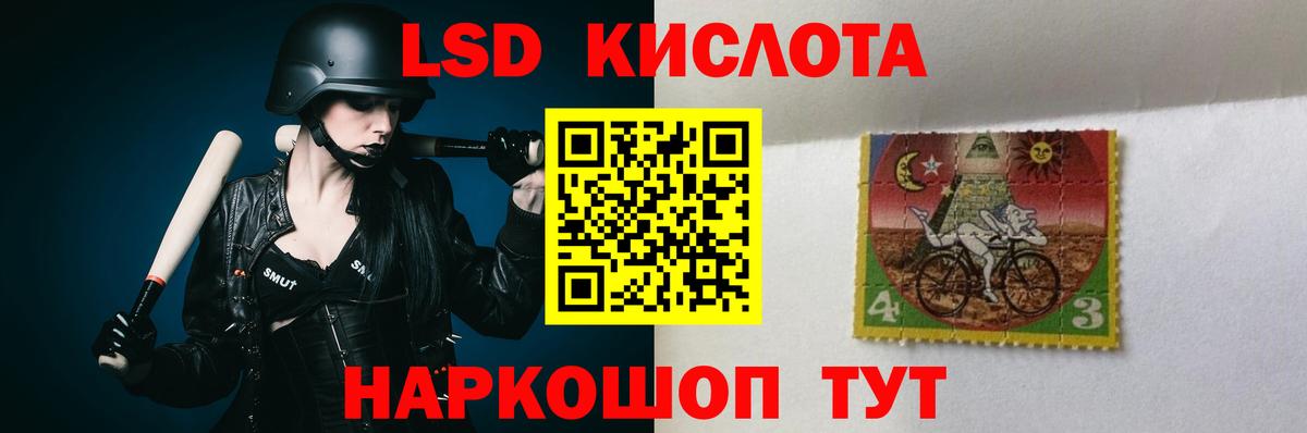 LSD-25 экстази кислота Кызыл