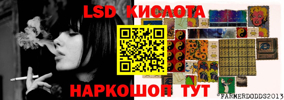 Кызыл  блэк спрут маркетплейс  Вход с VPN  LSD-25 экстази кислота 