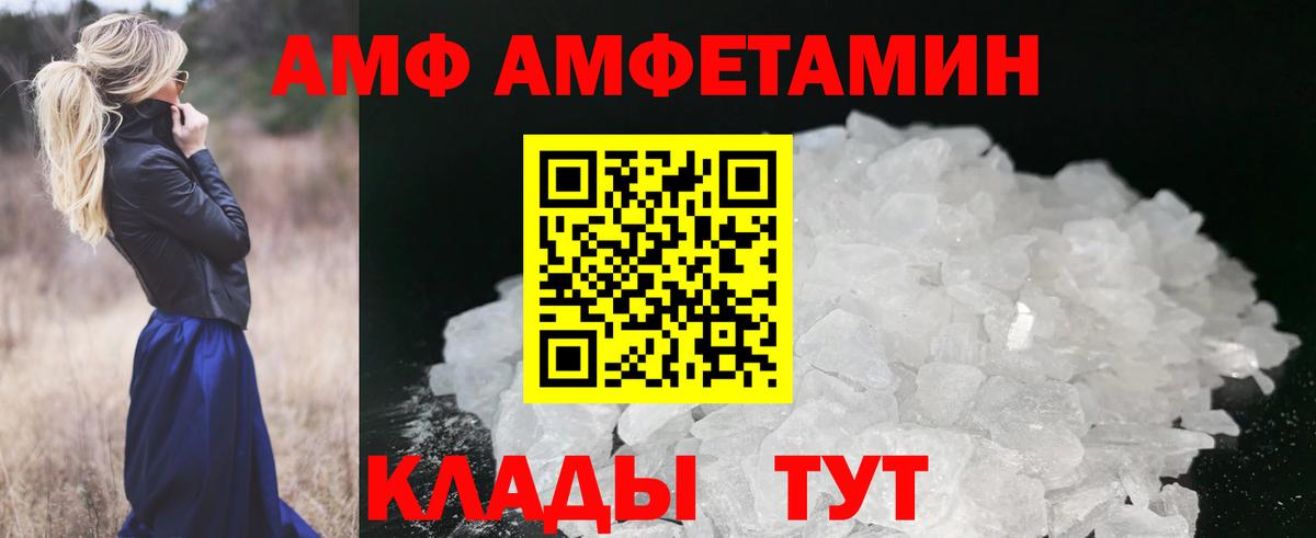 Первитин винт  Вход с VPN  Кызыл  Первитин винт 