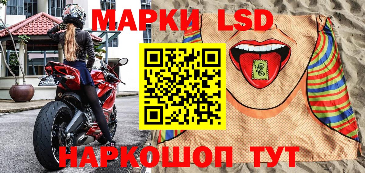 Марки N-bome 1500мкг  Вход с VPN  Марки NBOMe  где можно купить   Кызыл 