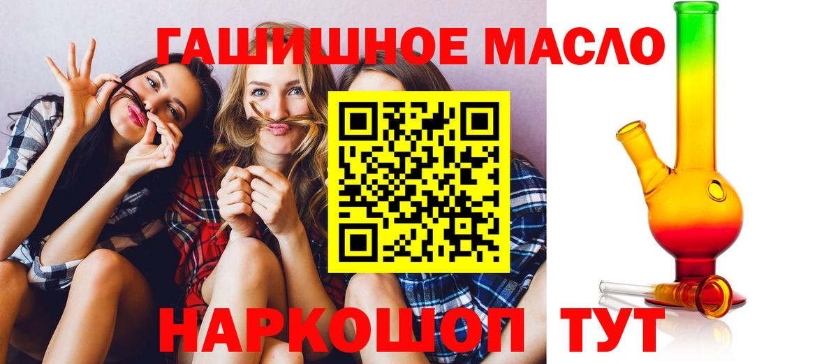 Дистиллят ТГК Wax Кызыл