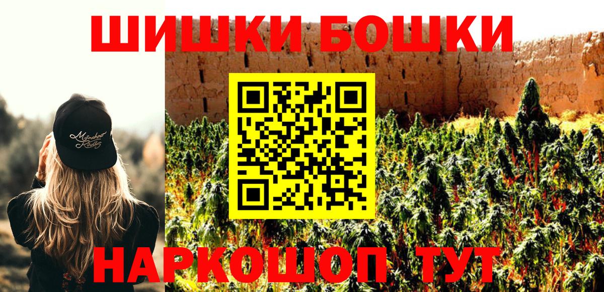 Кызыл  МАРИХУАНА гибрид  Каннабис Bruce Banner  Вход с VPN  МАРИХУАНА Bruce Banner  МАРИХУАНА план 